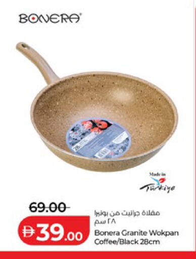 available at Lulu Hypermarket in UAE - Al Ain