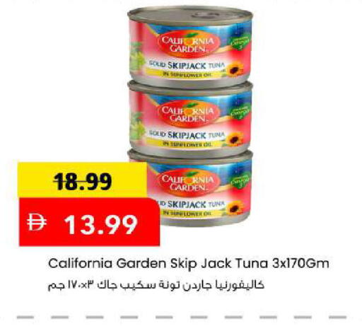 available at مارك & سيف in الإمارات العربية المتحدة , الامارات - أبو ظبي