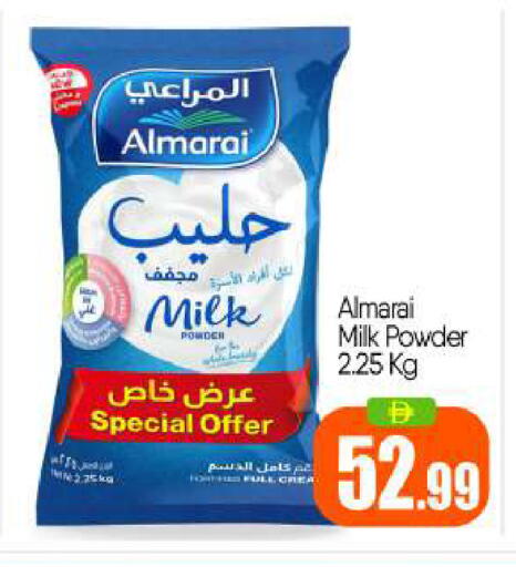 available at بيج مارت in الإمارات العربية المتحدة , الامارات - أبو ظبي