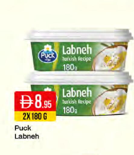 available at ويست زون سوبرماركت in الإمارات العربية المتحدة , الامارات - دبي