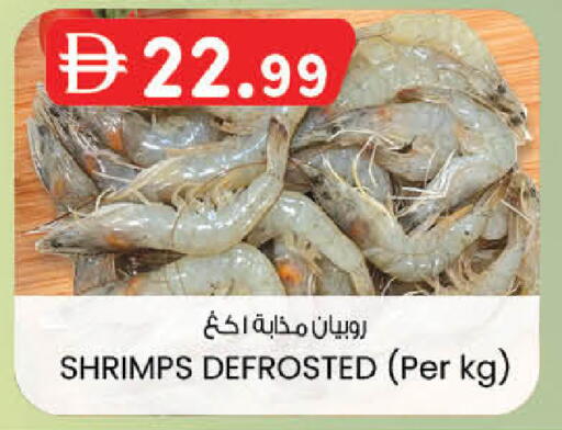 available at Al Safa in UAE - Al Ain