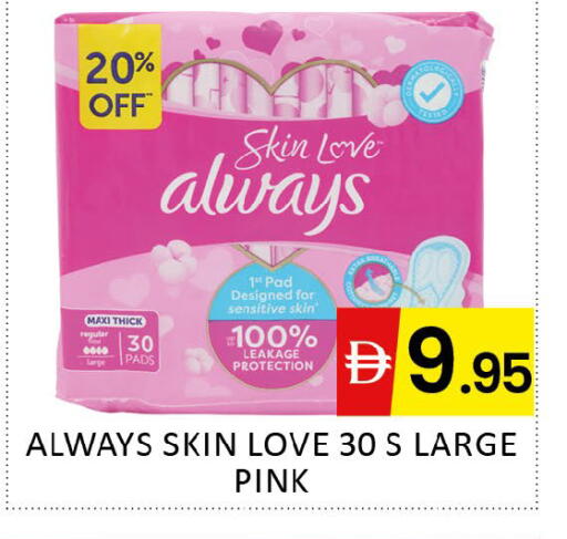 available at Al Madina  in UAE - Dubai