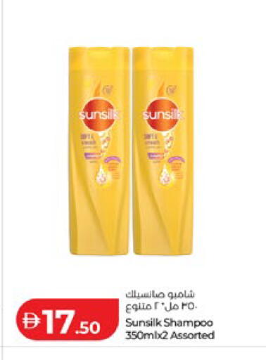 available at لولو هايبرماركت in الإمارات العربية المتحدة , الامارات - أبو ظبي