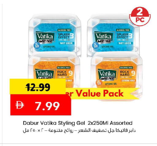 available at مارك & سيف in الإمارات العربية المتحدة , الامارات - أبو ظبي