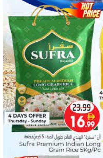 available at هايبر ماركت باسونز in الإمارات العربية المتحدة , الامارات - ٱلْعَيْن‎