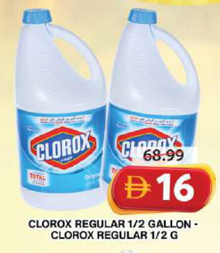 available at Grand Hyper Market in UAE - Dubai