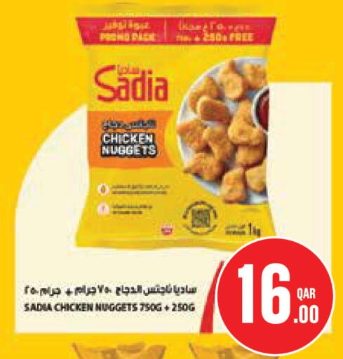 available at Monoprix in Qatar - Al-Shahaniya