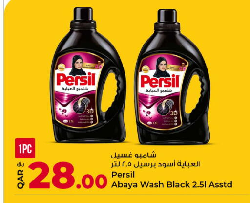 available at Rawabi Hypermarket in Qatar - Al Daayen