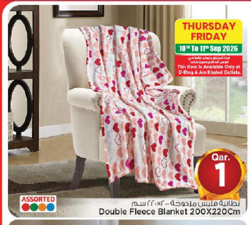 available at Mark & Save  in Qatar - Doha