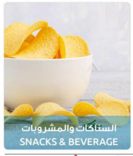 available at The Sultan Center in Kuwait - Jahra Governorate