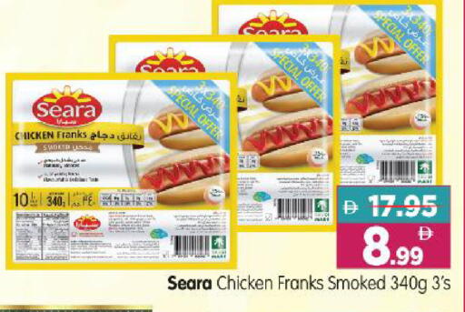 available at Al Madina Hypermarket in UAE - Abu Dhabi