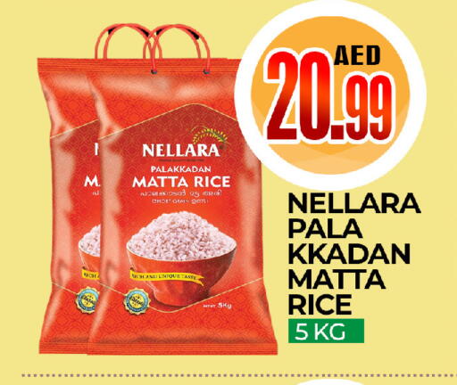 available at  RIVIERA SUPERMARKET L.L.C in UAE - Abu Dhabi