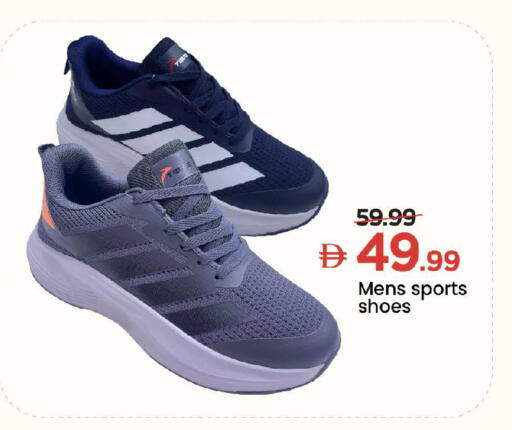 available at مارك & سيف in الإمارات العربية المتحدة , الامارات - أبو ظبي