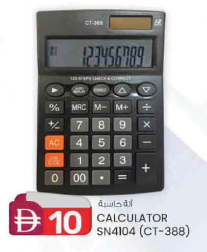 available at الصفا in الإمارات العربية المتحدة , الامارات - ٱلْعَيْن‎