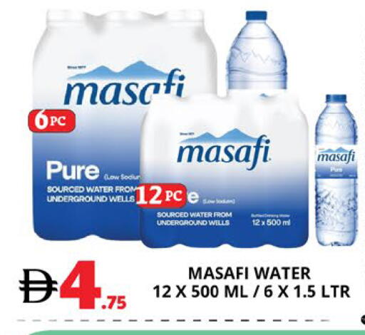 available at اكسبرس المدينة هايبرماركت in الإمارات العربية المتحدة , الامارات - أبو ظبي