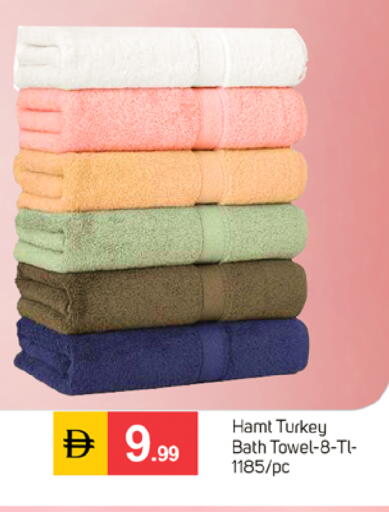available at سوق طلال in الإمارات العربية المتحدة , الامارات - الشارقة / عجمان