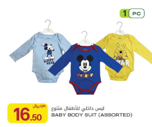 available at Al Meera in Qatar - Al Rayyan