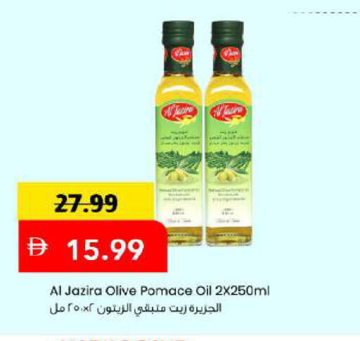 available at مارك & سيف in الإمارات العربية المتحدة , الامارات - دبي