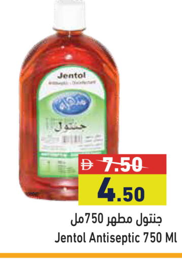 available at Aswaq Ramez in UAE - Dubai