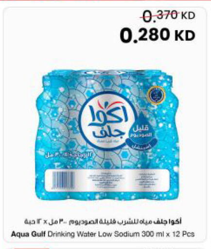 available at The Sultan Center in Kuwait - Jahra Governorate