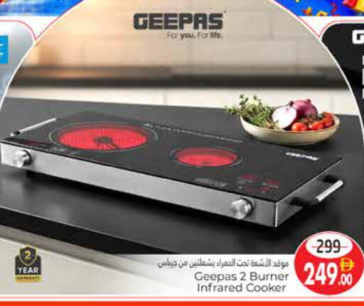 available at هايبر ماركت باسونز in الإمارات العربية المتحدة , الامارات - ٱلْعَيْن‎