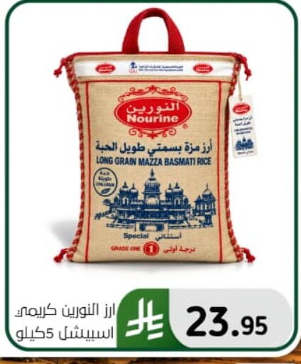 available at Al Hussain Top Up in KSA, Saudi Arabia, Saudi - Dammam