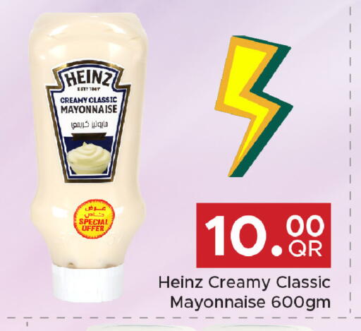 available at Family Food Centre in Qatar - Al Khor