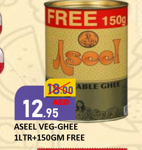 available at ROYAL GULF HYPERMARKET LLC in UAE - Abu Dhabi
