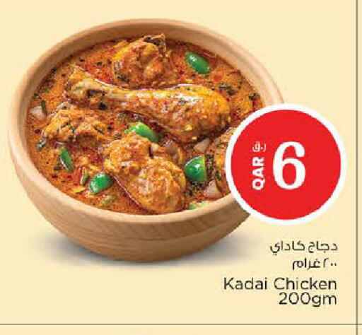 available at Nesto in Qatar - Al-Shahaniya