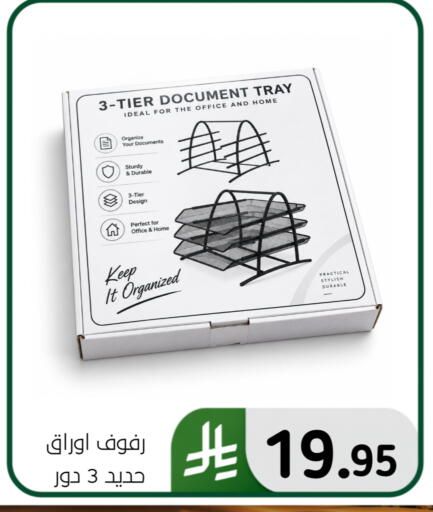 available at Al Hussain Top Up in KSA, Saudi Arabia, Saudi - Dammam