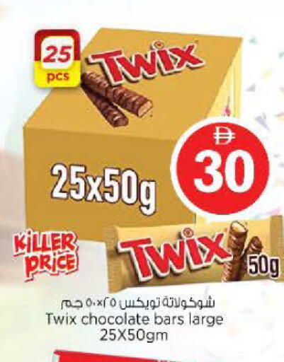 available at Nesto Hypermarket in UAE - Abu Dhabi