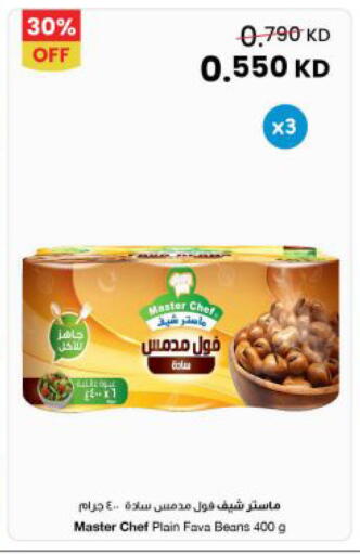 available at The Sultan Center in Kuwait - Jahra Governorate