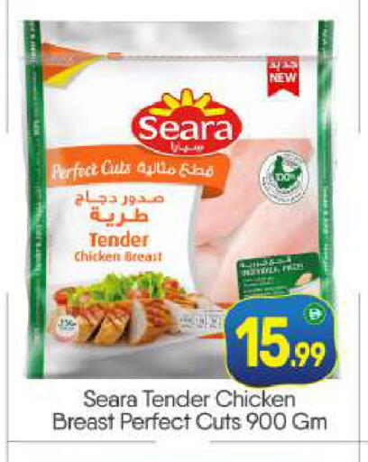 available at بيج مارت in الإمارات العربية المتحدة , الامارات - أبو ظبي