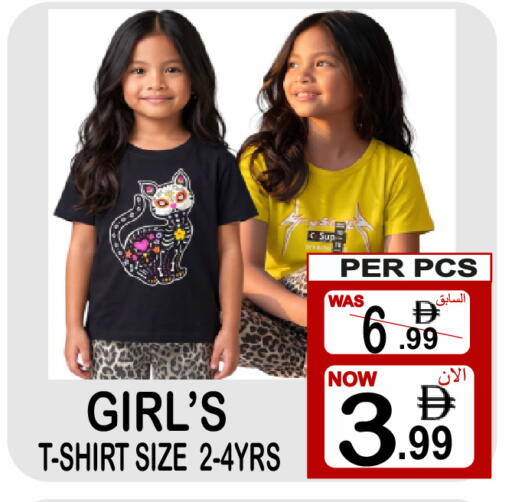 available at Gift Point in UAE - Dubai
