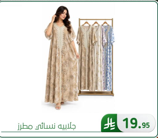 available at الحسين توب أب in مملكة العربية السعودية, السعودية, سعودية - المنطقة الشرقية
