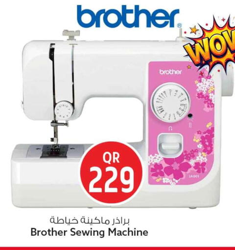 available at سفاري هايبر ماركت in قطر - الريان