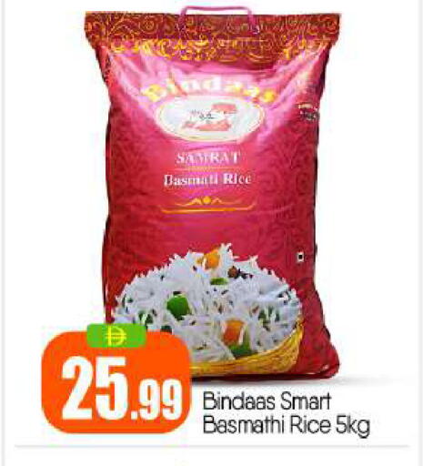 available at بيج مارت in الإمارات العربية المتحدة , الامارات - أبو ظبي