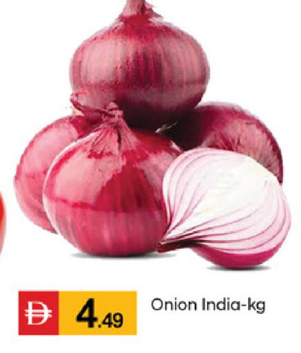 Onion from India available at TALAL MARKET in UAE - Dubai
