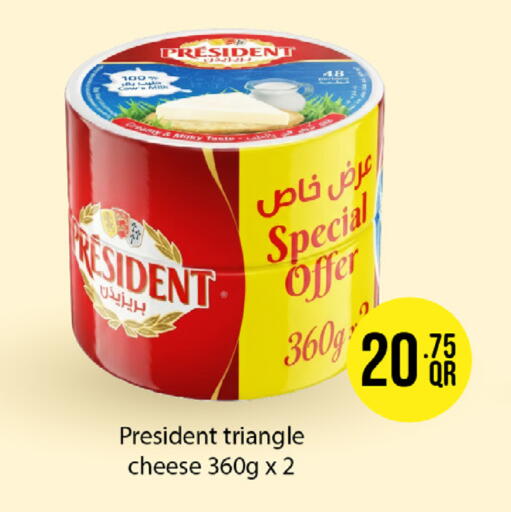 available at ســبــار in قطر - الريان