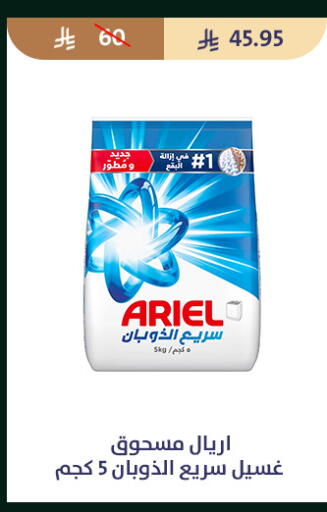 available at متاجر قوت in مملكة العربية السعودية, السعودية, سعودية - الطائف