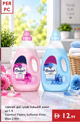 available at Istanbul Supermarket in UAE - Dubai