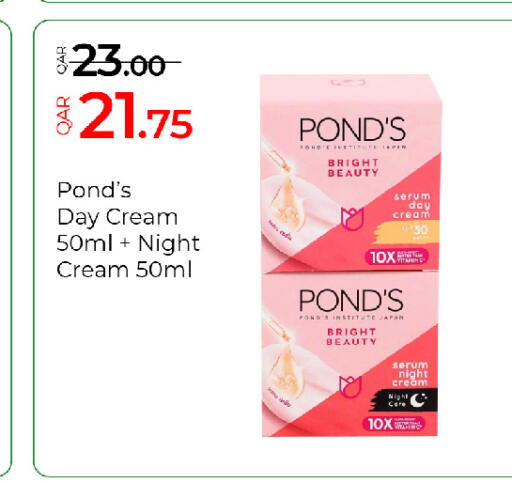 available at G MAX Hypermarket in Qatar - Al Rayyan