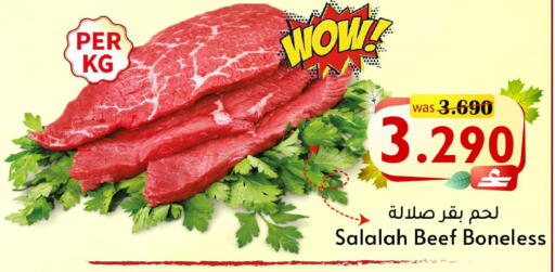 available at Al Muzn Shopping Center in Oman - Muscat
