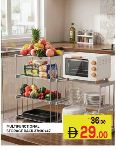 available at كيرالا هايبرماركت in الإمارات العربية المتحدة , الامارات - رَأْس ٱلْخَيْمَة