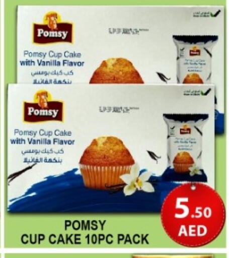Vanilla available at جرين جيفت متجر أقسام in الإمارات العربية المتحدة , الامارات - دبي