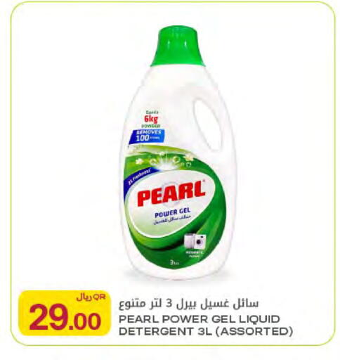 available at شركة الميرة للمواد الاستهلاكية in قطر - الخور