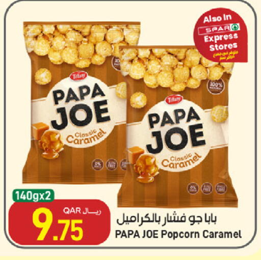 available at ســبــار in قطر - الخور