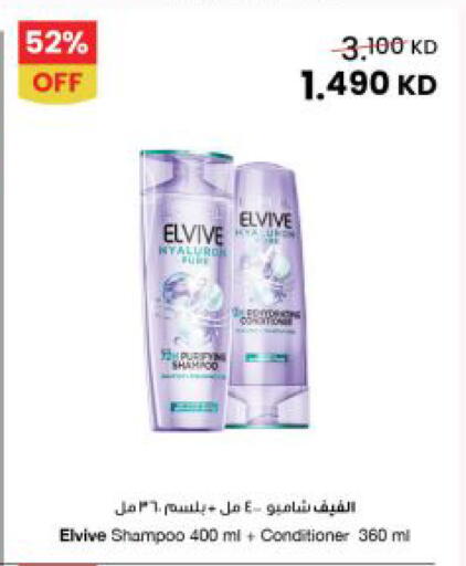 available at The Sultan Center in Kuwait - Jahra Governorate