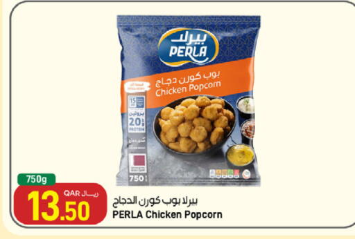 available at ســبــار in قطر - الريان