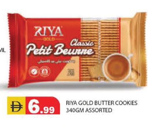 available at Baniyas Spike  in UAE - Ras al Khaimah